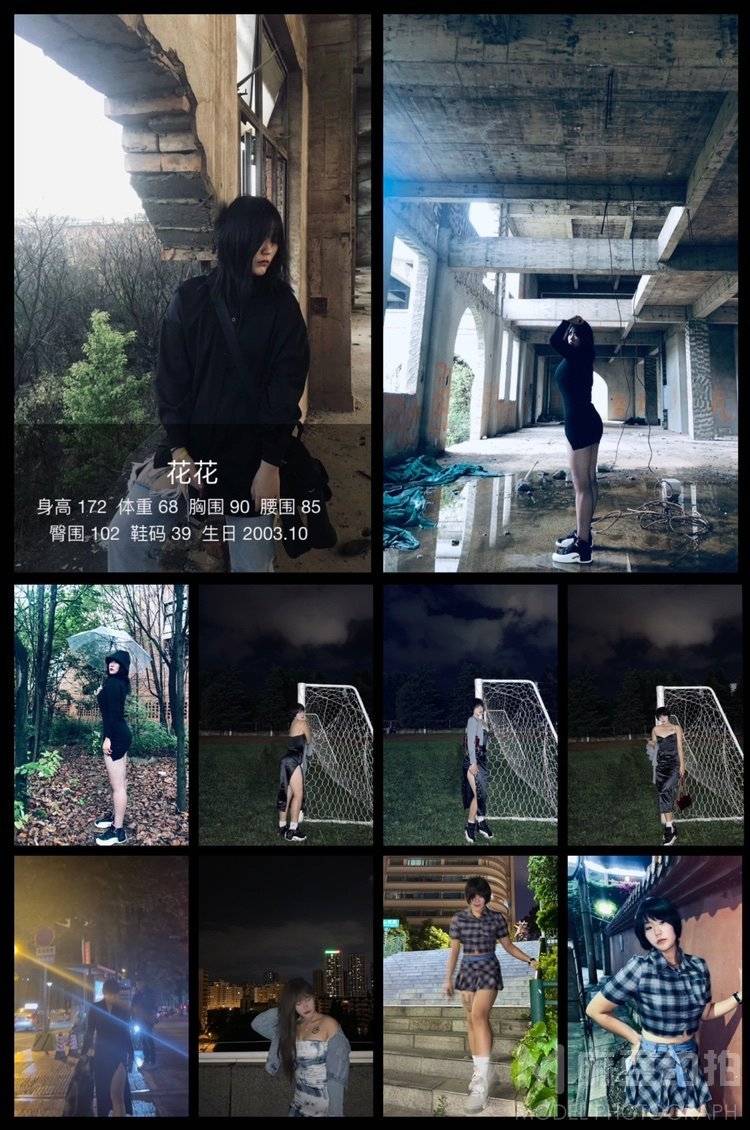 暗黑模特