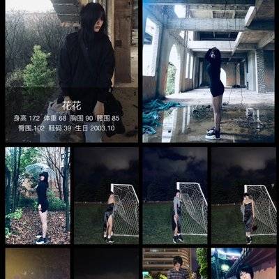 暗黑模特