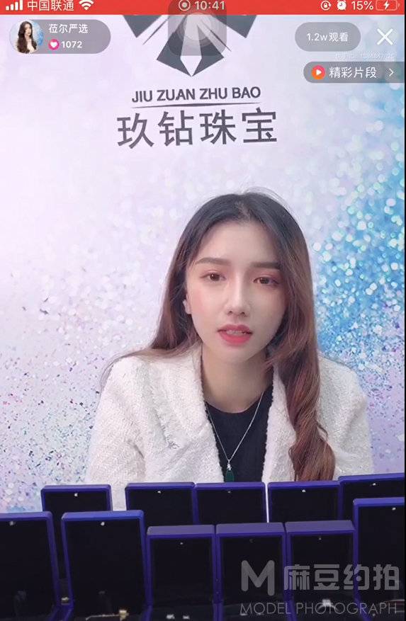 淘宝模特