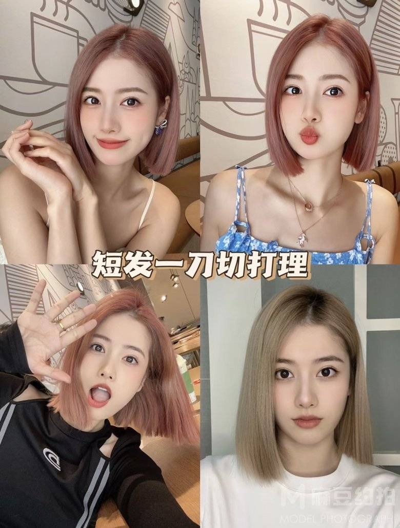 时尚模特