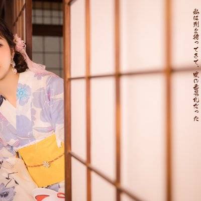 和服模特