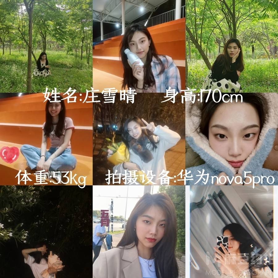 清新模特