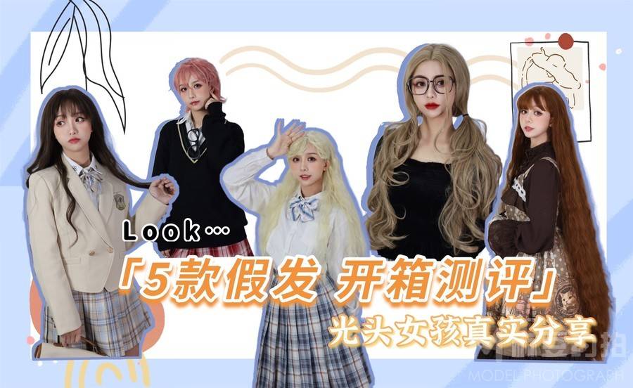 情侣模特