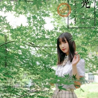 森系模特