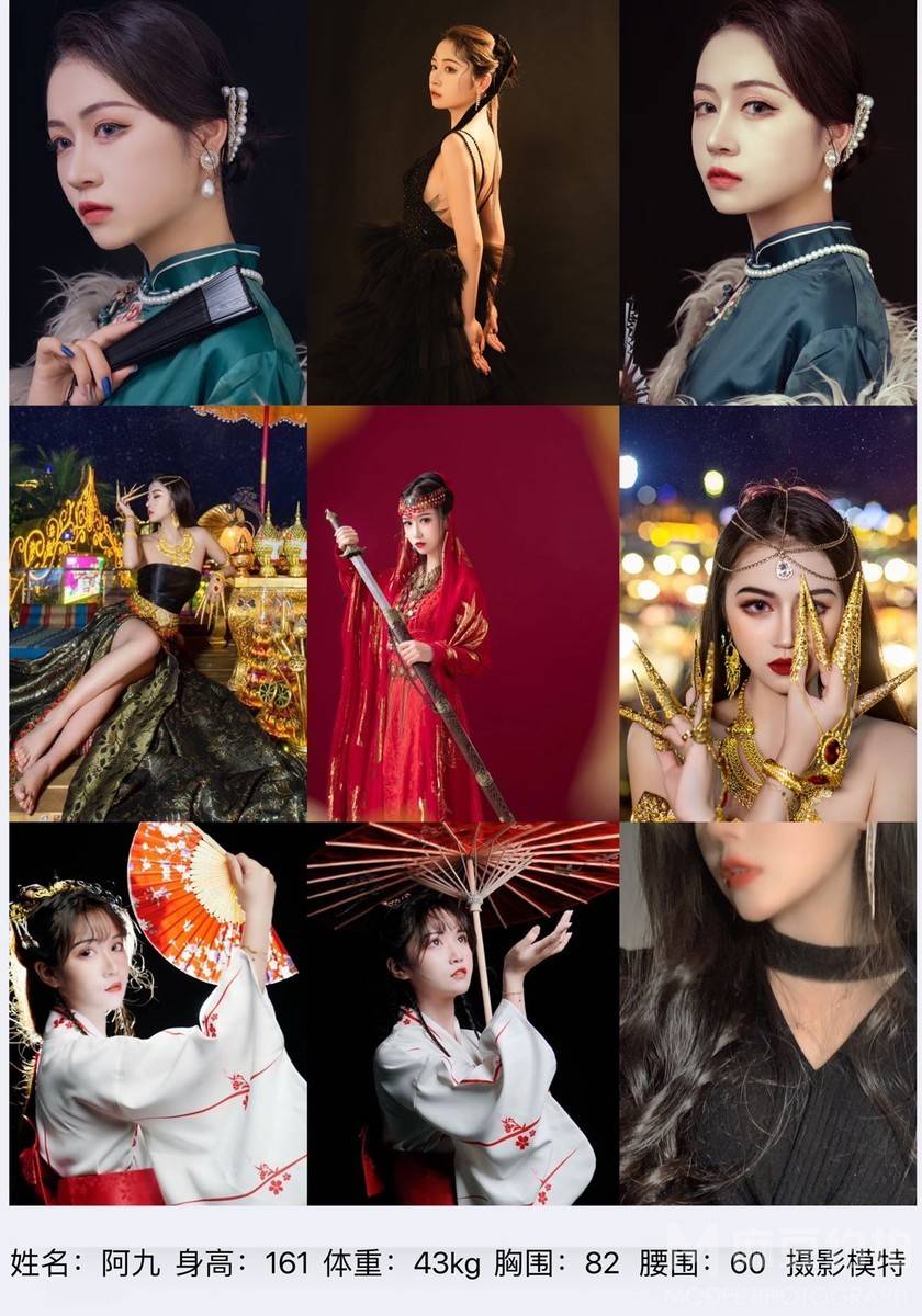 淘宝模特