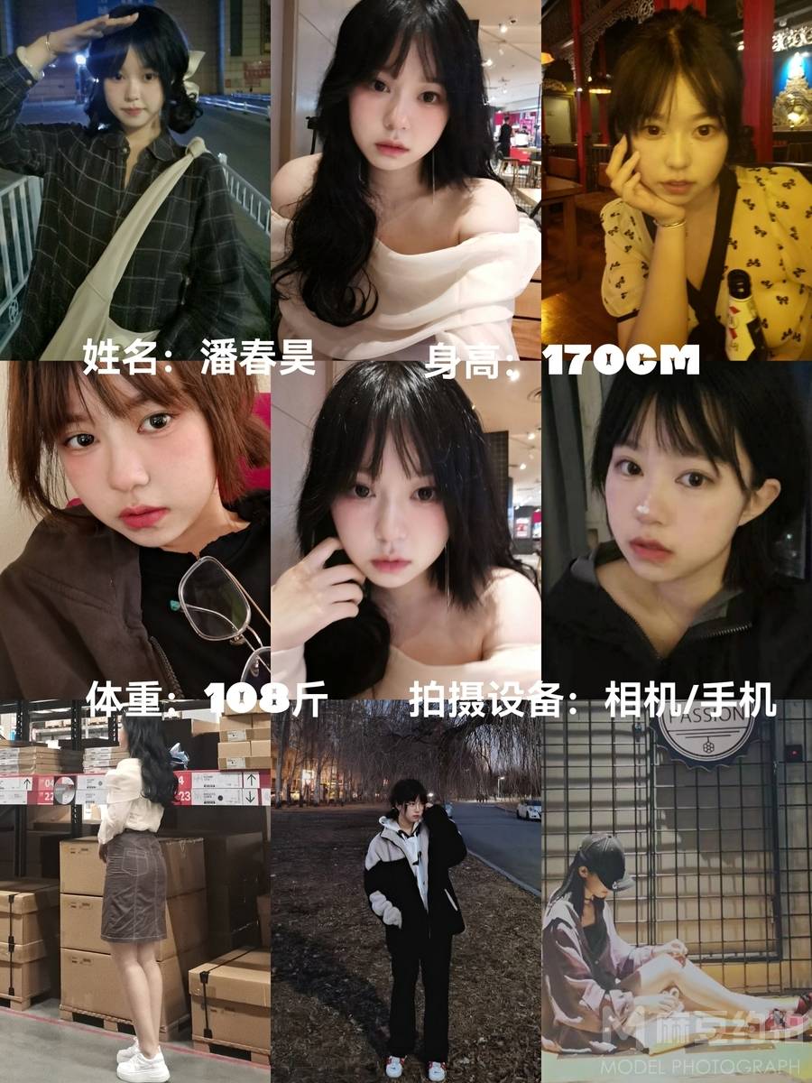 韩系模特