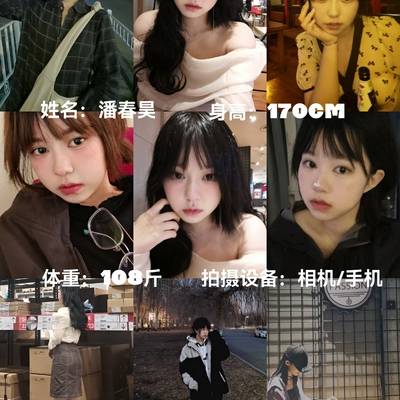 韩系模特