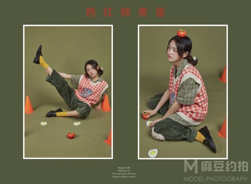 情绪模特