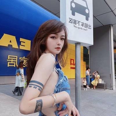 淘宝模特