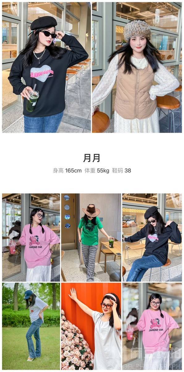 妆容模特