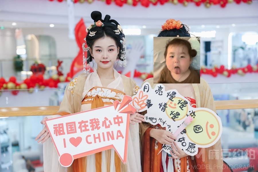 古风模特