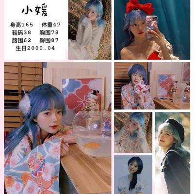 时尚模特