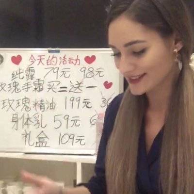 淘宝模特