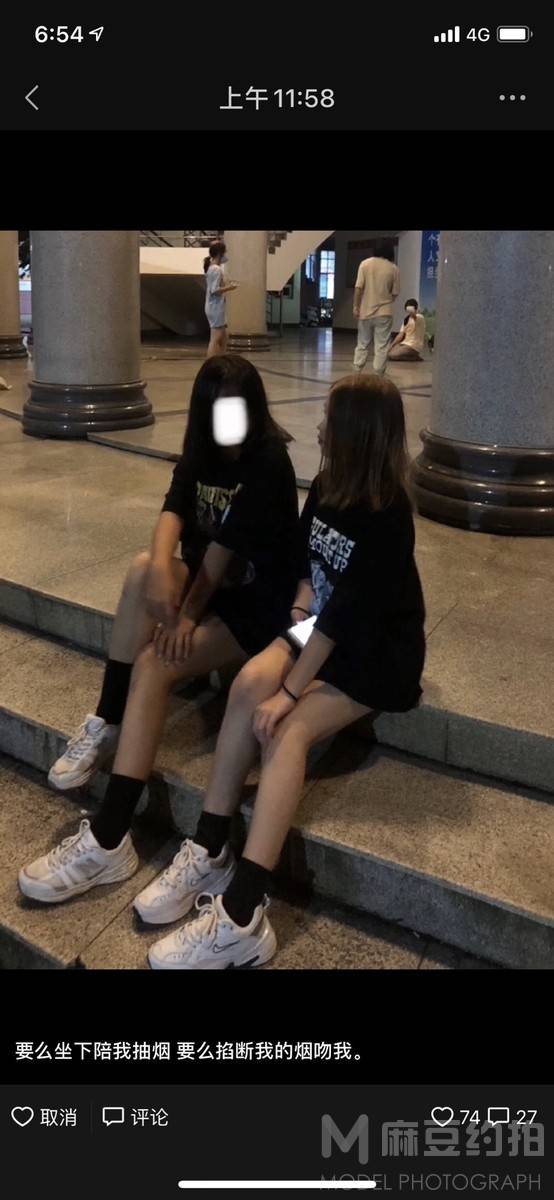 时尚模特