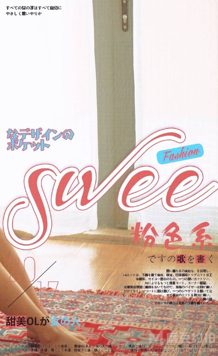 日系模特