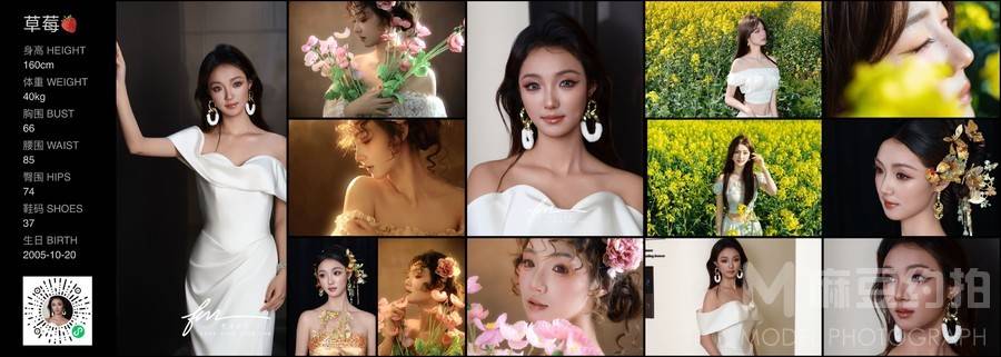 韩系模特