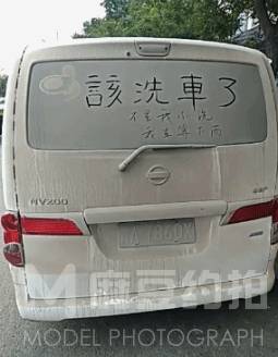 商务模特