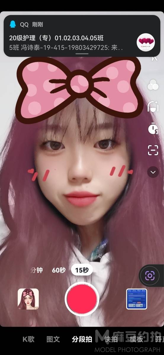 少女模特