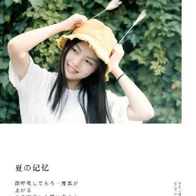 森系模特