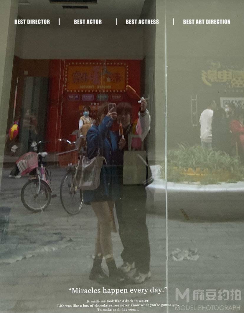 时尚模特