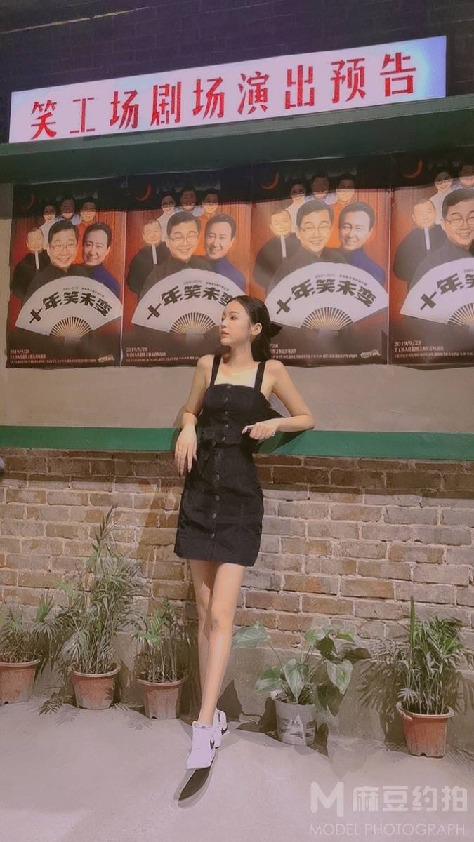 时尚模特