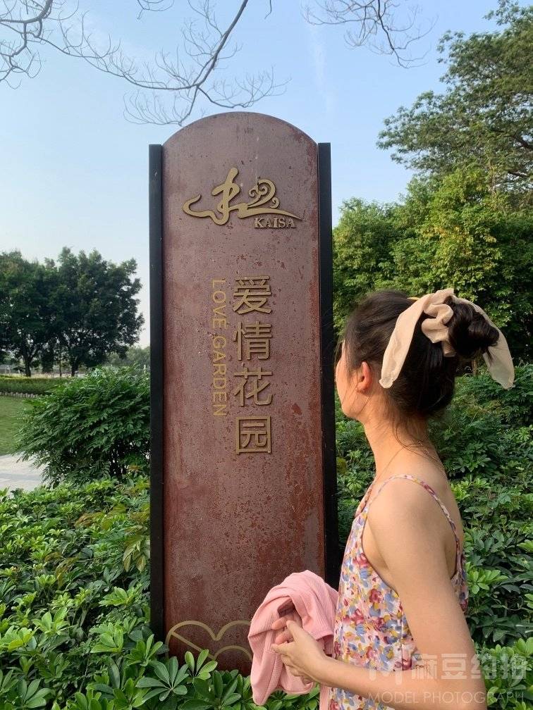 复古模特