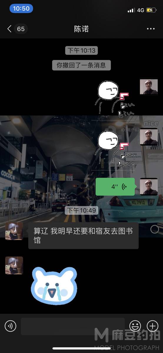 商务模特