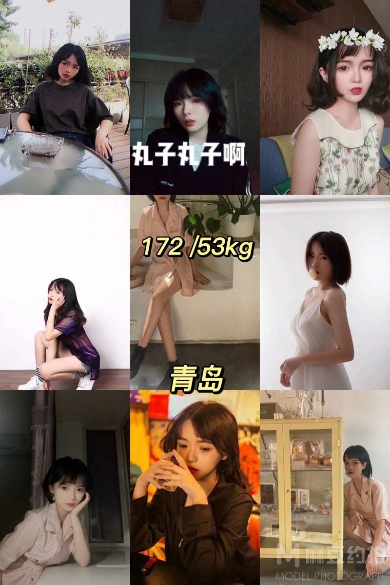 淘宝模特
