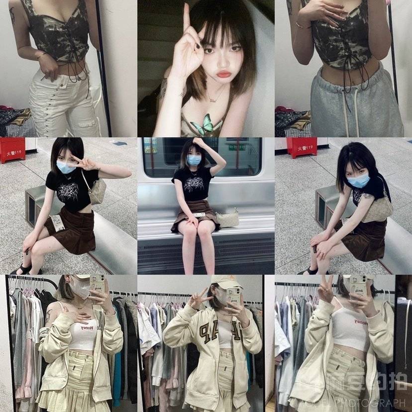 淘宝模特