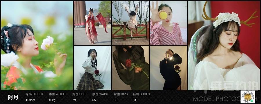 汉服模特
