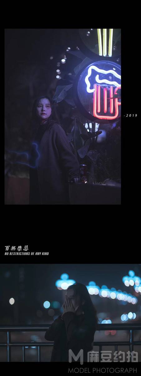 暗黑模特