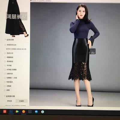 淘宝模特