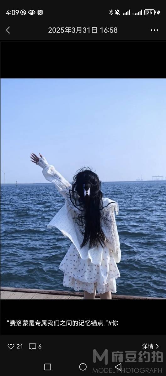 少女模特