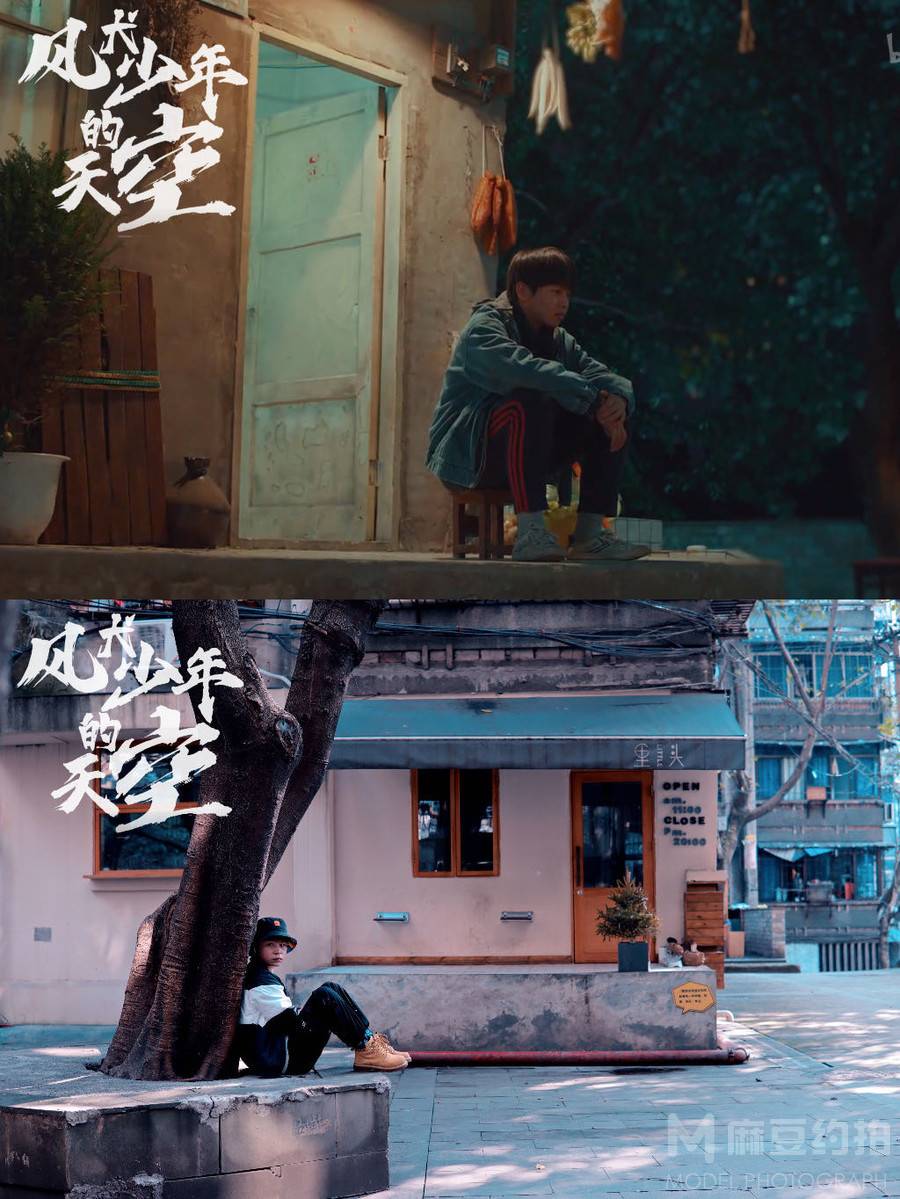 情绪模特