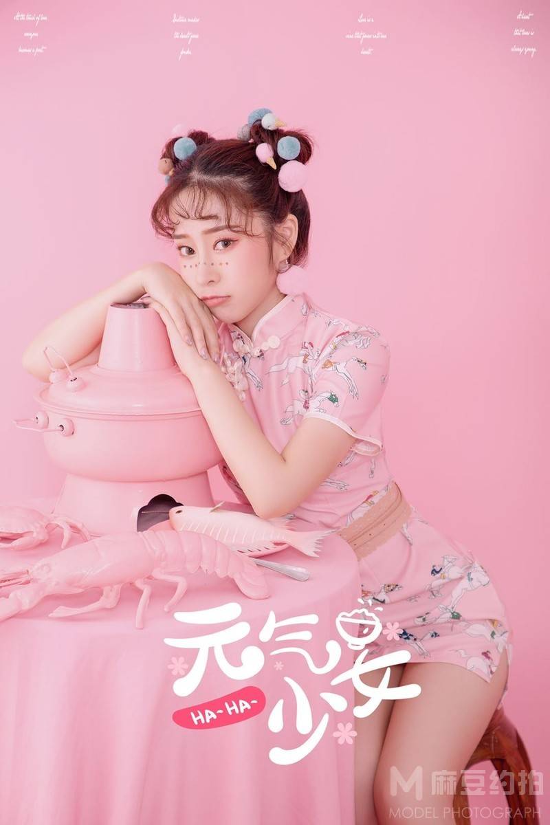 和服模特