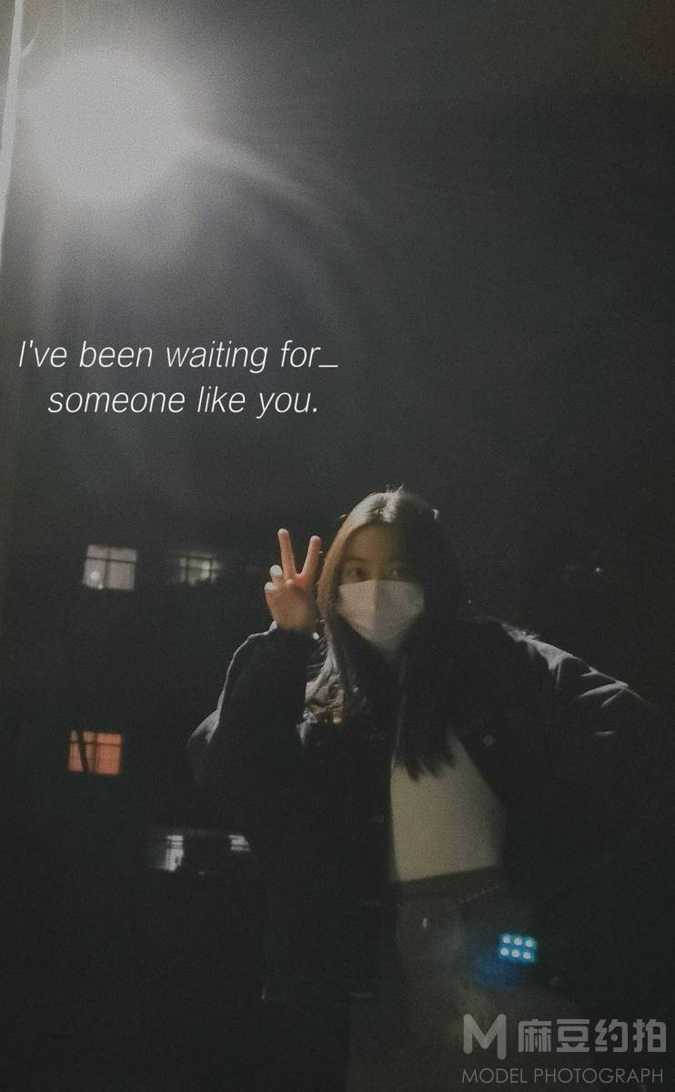 清新模特