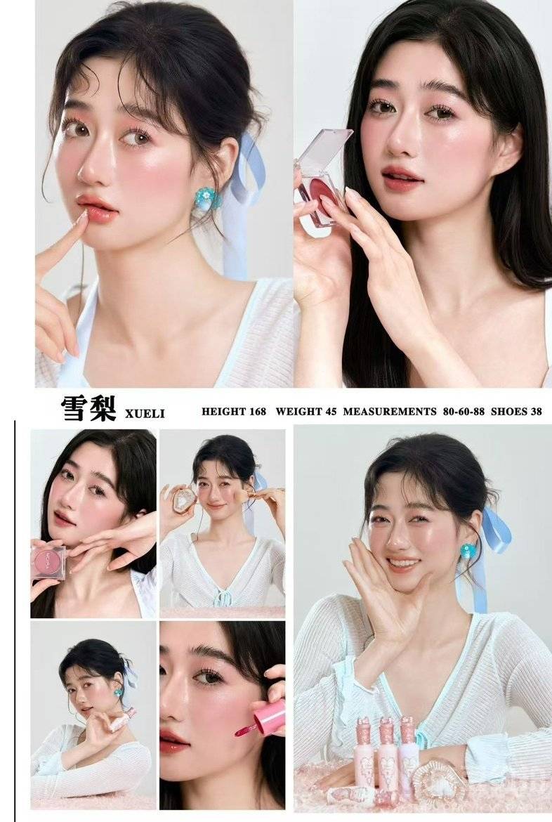 淘宝模特