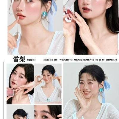淘宝模特