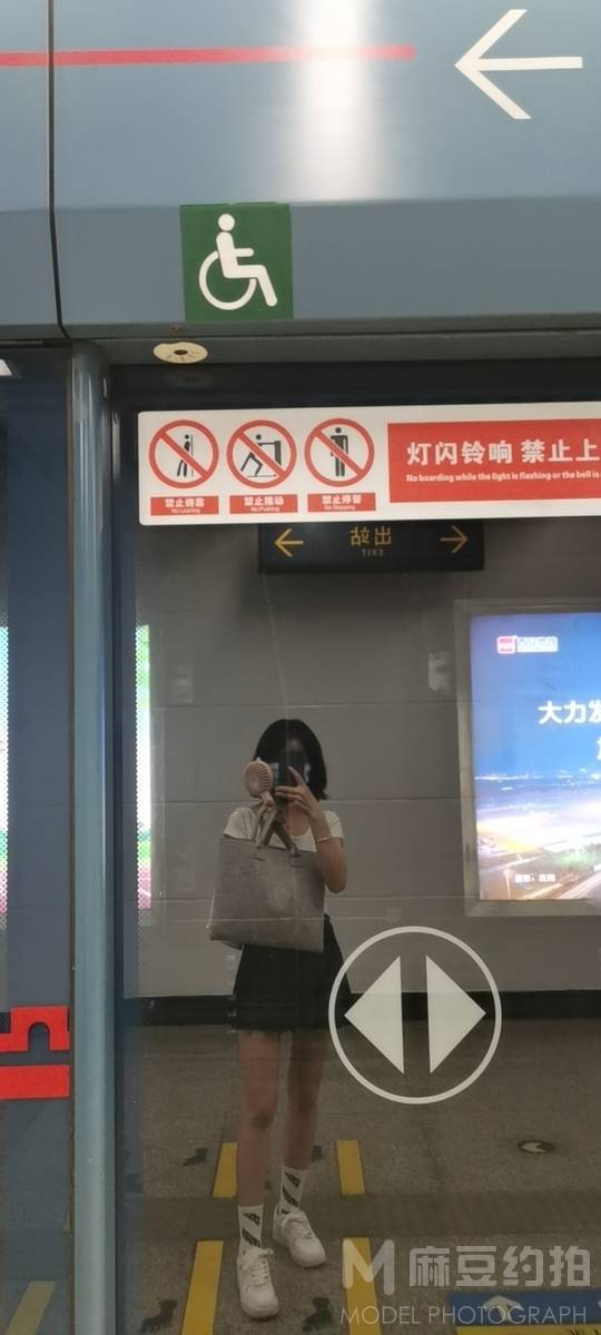 清新模特