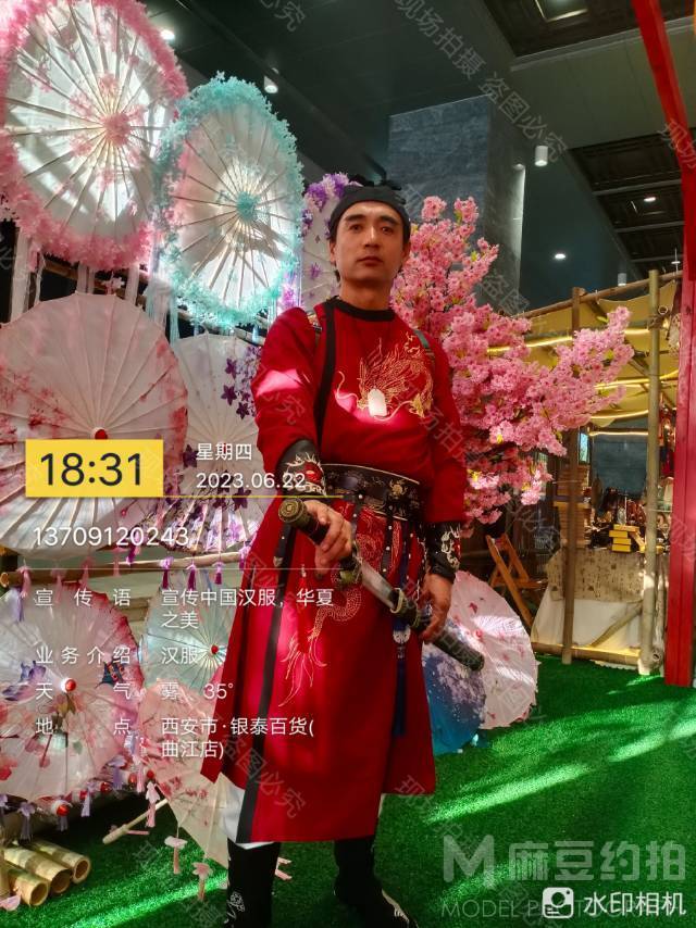 商务模特