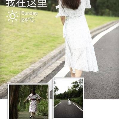 民国模特