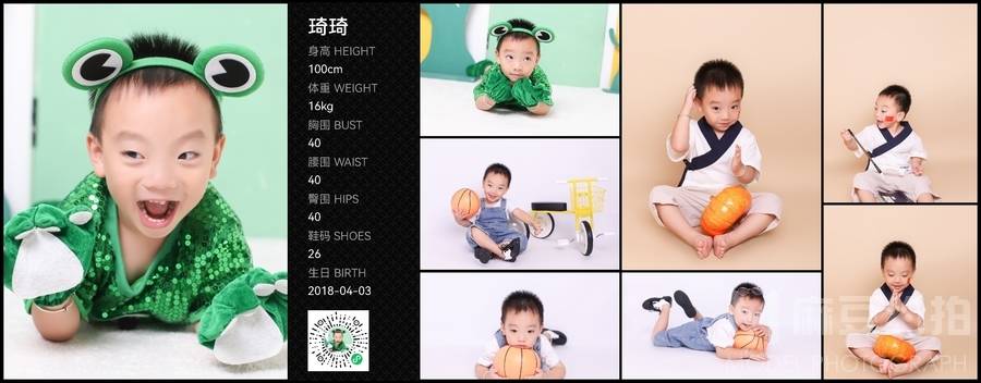儿童摄影模特