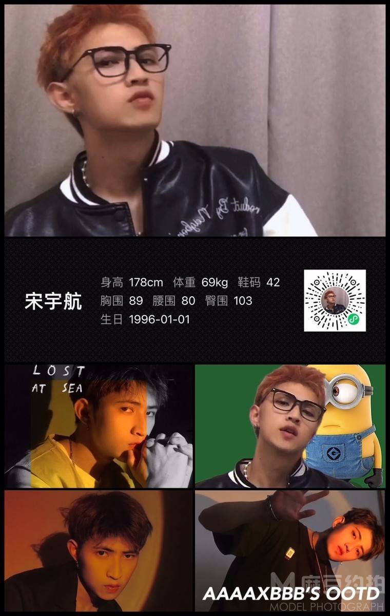 校园模特