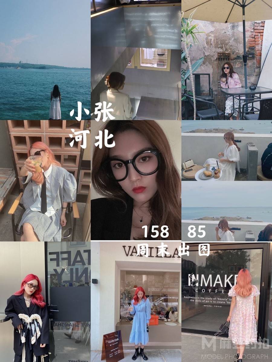 校园模特