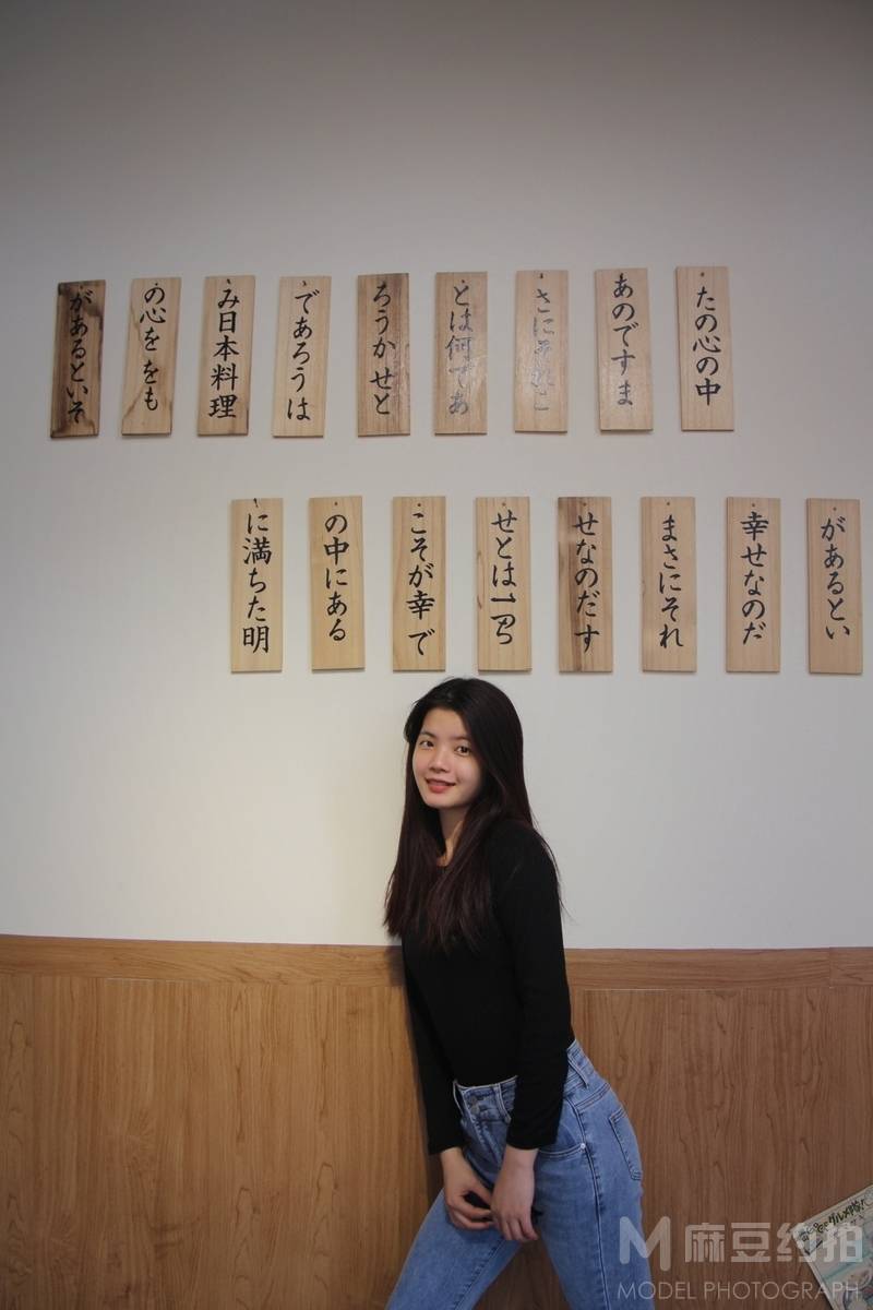 韩系模特