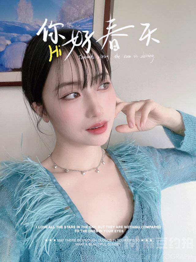 淘宝模特