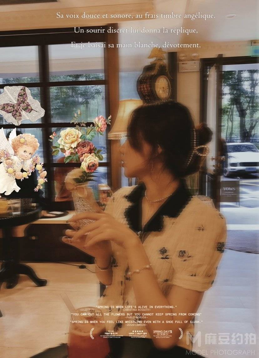 复古模特