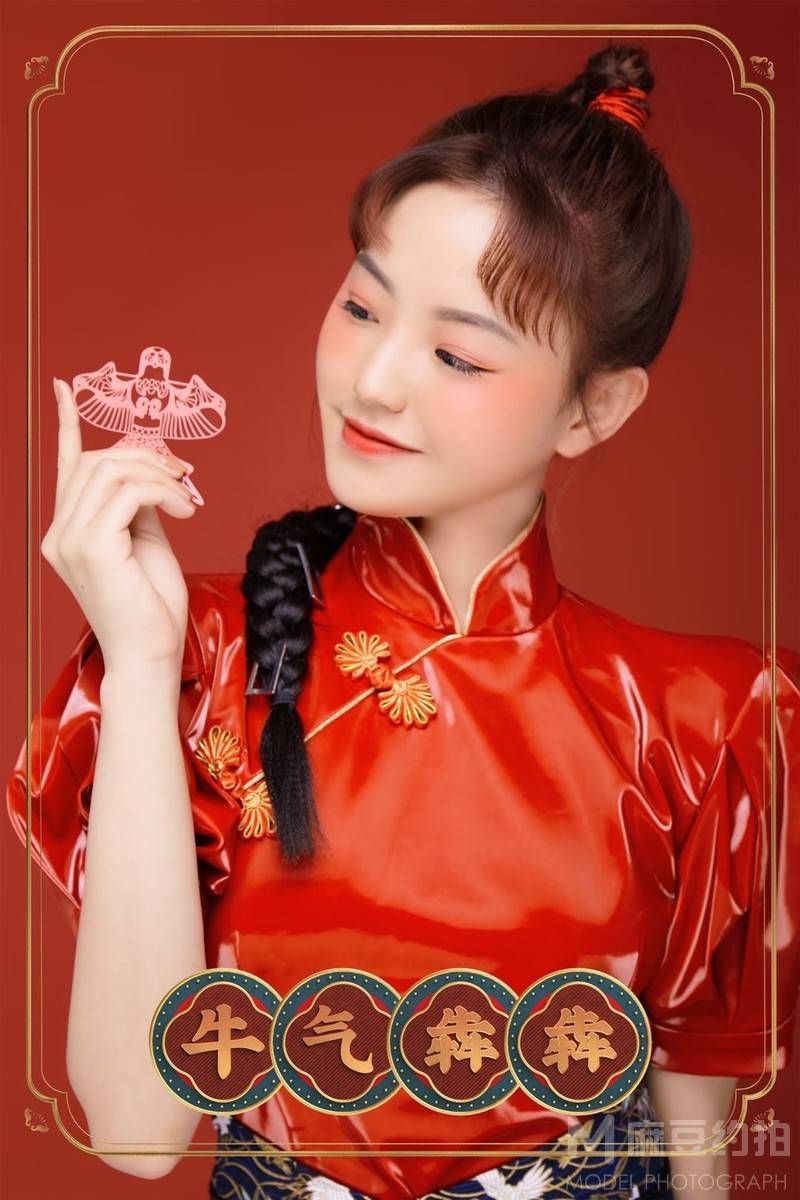 森系模特