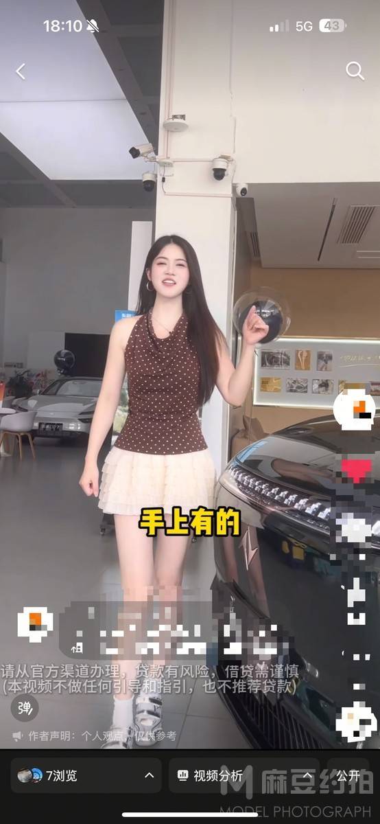 商务模特