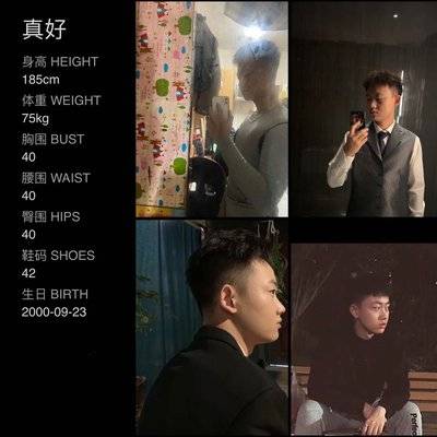 情侣模特